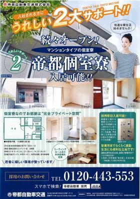 事業所の情報＿００５