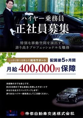 事業所の情報＿００７