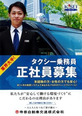 事業所の情報＿００１