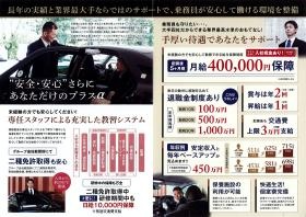 事業所の情報＿００８