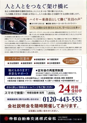 事業所の情報＿００９