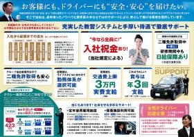 事業所の情報＿００２