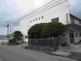 事業所の情報＿００５