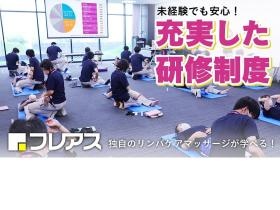 充実した研修制度