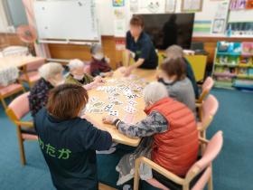 トランプで、あそぼ