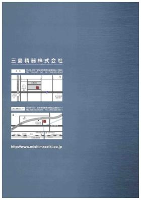 事業所の情報＿００１