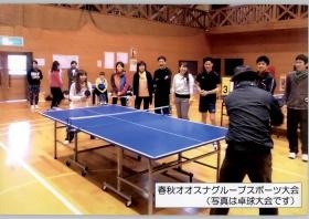 事業所の情報＿００３