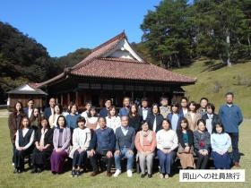 事業所の情報＿００４