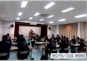 事業所の情報＿００５