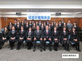 事業所の情報＿００８