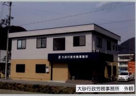 事業所の情報＿００９