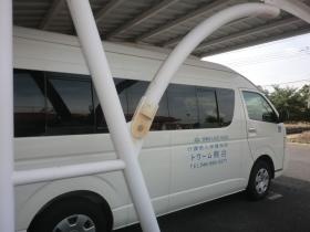 事業所の情報＿００３