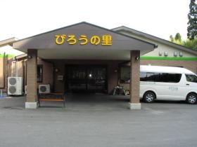 事業所の情報＿００１