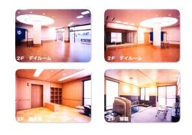 事業所の情報＿００３