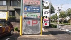 事業所の情報＿００７