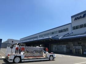 事業所の情報＿００２