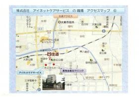 事業所の情報＿００６