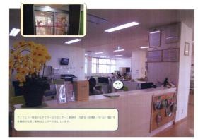 事業所の情報＿００７