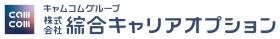株式会社綜合キャリオプション会社ロゴ