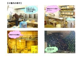 事業所の情報＿００２