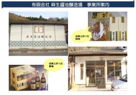 事業所の情報＿００１