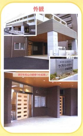 事業所の情報＿００１