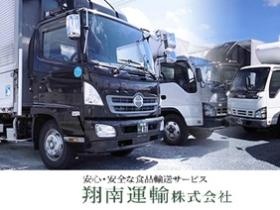 多様なタイプの種類の車両でお客様のニーズにお応えしています