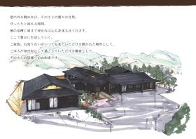 リーフレット２