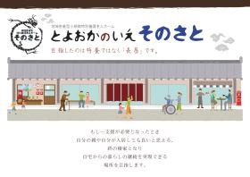 リーフレット１