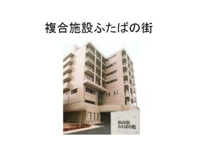 事業所の情報＿００２