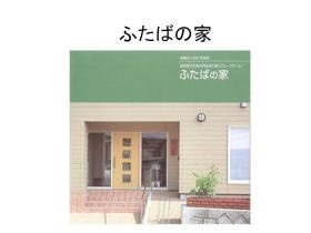 事業所の情報＿００４