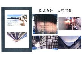 事業所の情報＿００２