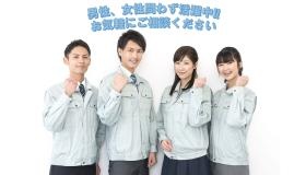 事業所の情報＿００４