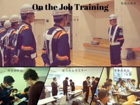 当社は数ある警備会社の中でも教育が充実しています。