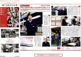 事業所の情報＿００５