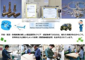 事業所の情報＿００４