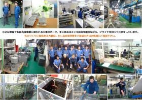 事業所の情報＿００９