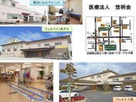 事業所の情報＿００４