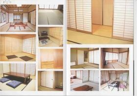 事業所の情報＿００３