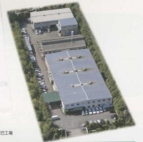 事業所の情報＿００１