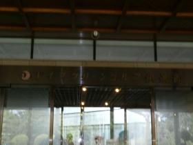 事業所の情報＿００３