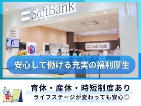 安定して長く働ける環境あり！