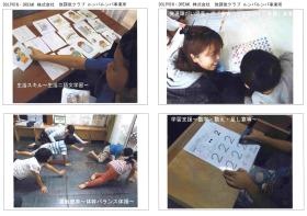 事業所の情報＿００６