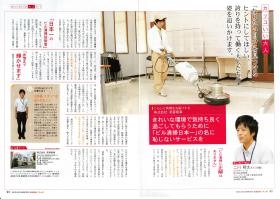 事業所の情報＿００４