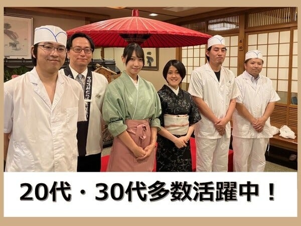 店舗・安定企業のカニ専門店のホール責任者候補・ホール責任者候補（スタッフ育成に興味のある方歓迎）