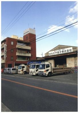 事業所の情報＿００２