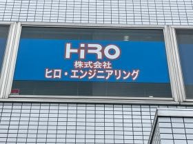 会社のロゴ