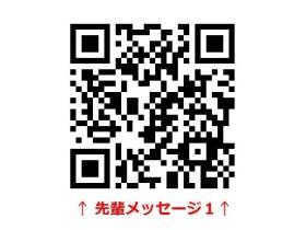 みらい福祉会で活躍する先輩からみなさんへのメッセージ その１