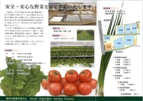 事業所の情報＿００９