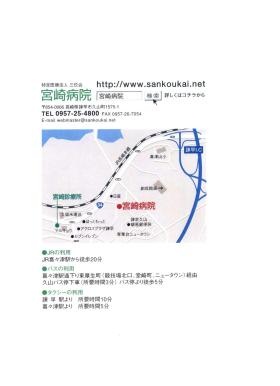 事業所の情報＿００４